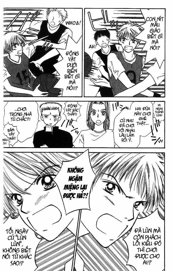 Girl Got Game - Power Chapter 1 - Trang 2