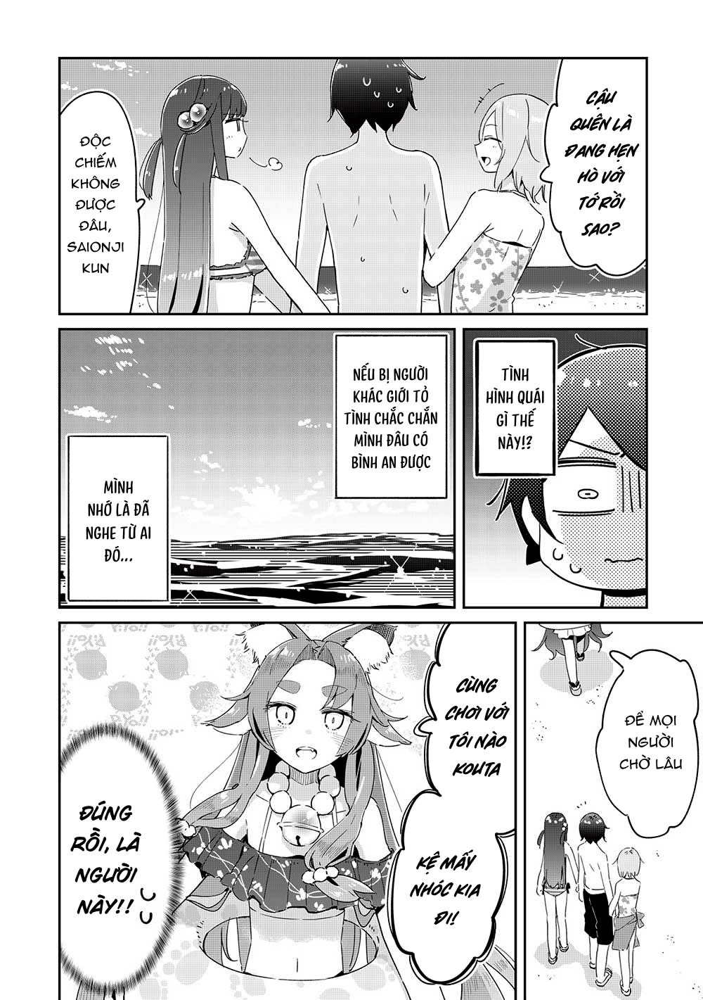 itsumo shio taiou na osananajimi da kedo, ore ni kataomoi shiteiru no ga bare bare de kawaii Chapter 19 - Next 