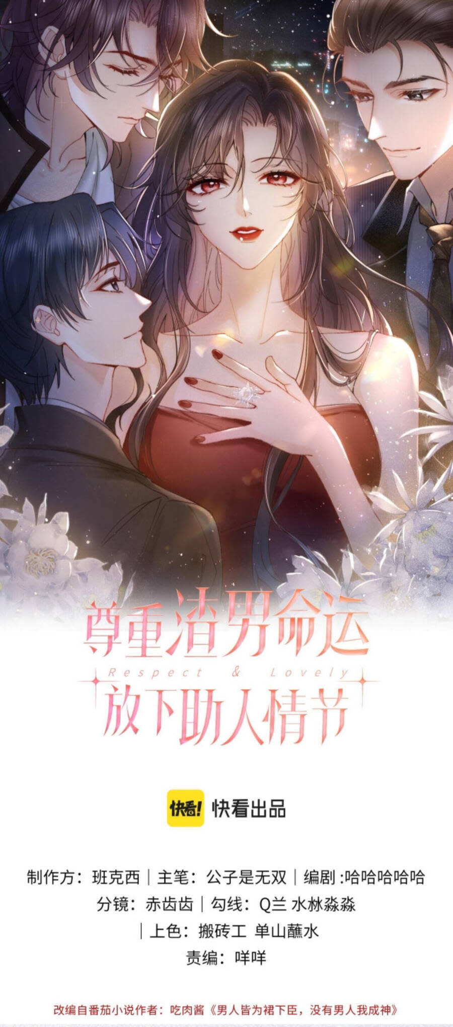 Lên Nhầm Giường Tổng Tài Được Chồng Như Ý Chap 1 - Next Chap 2