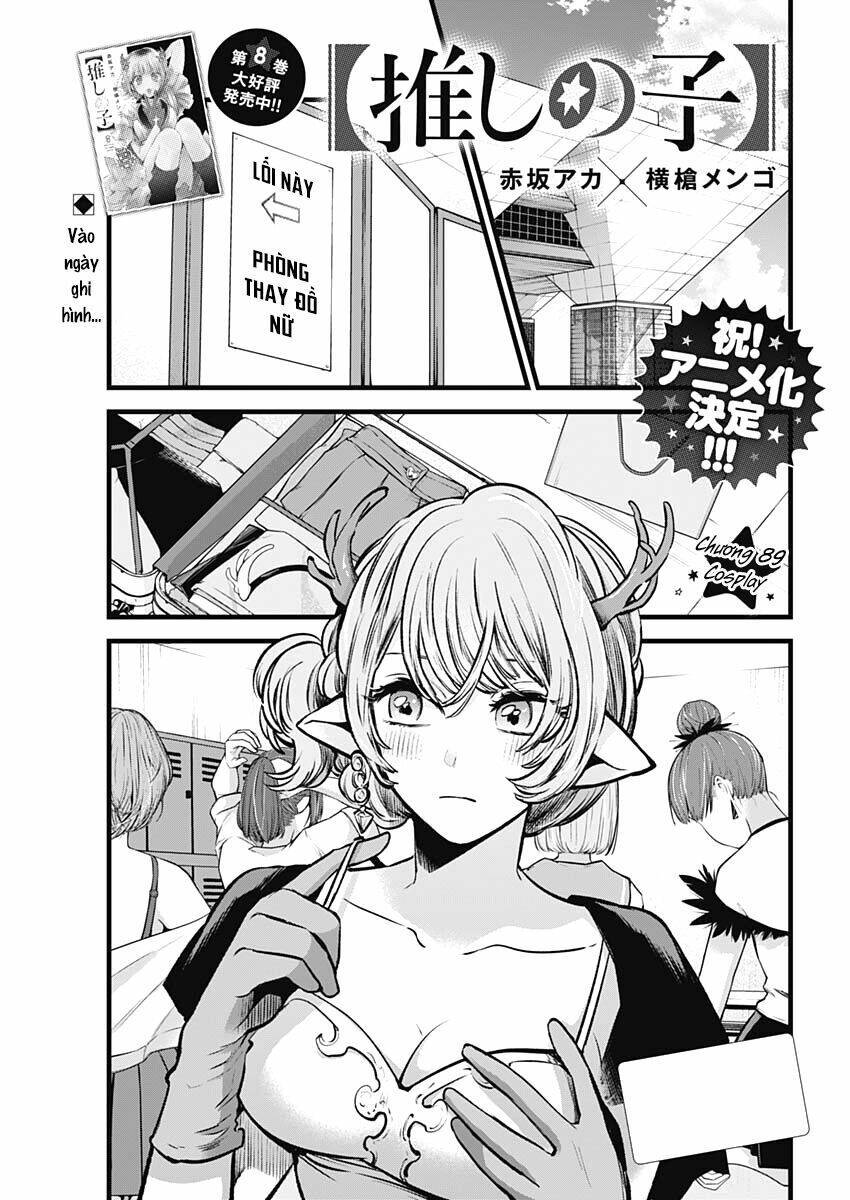 oshi no ko chapter 89: cosplay - Next chapter 89.5: chương đặc biệt