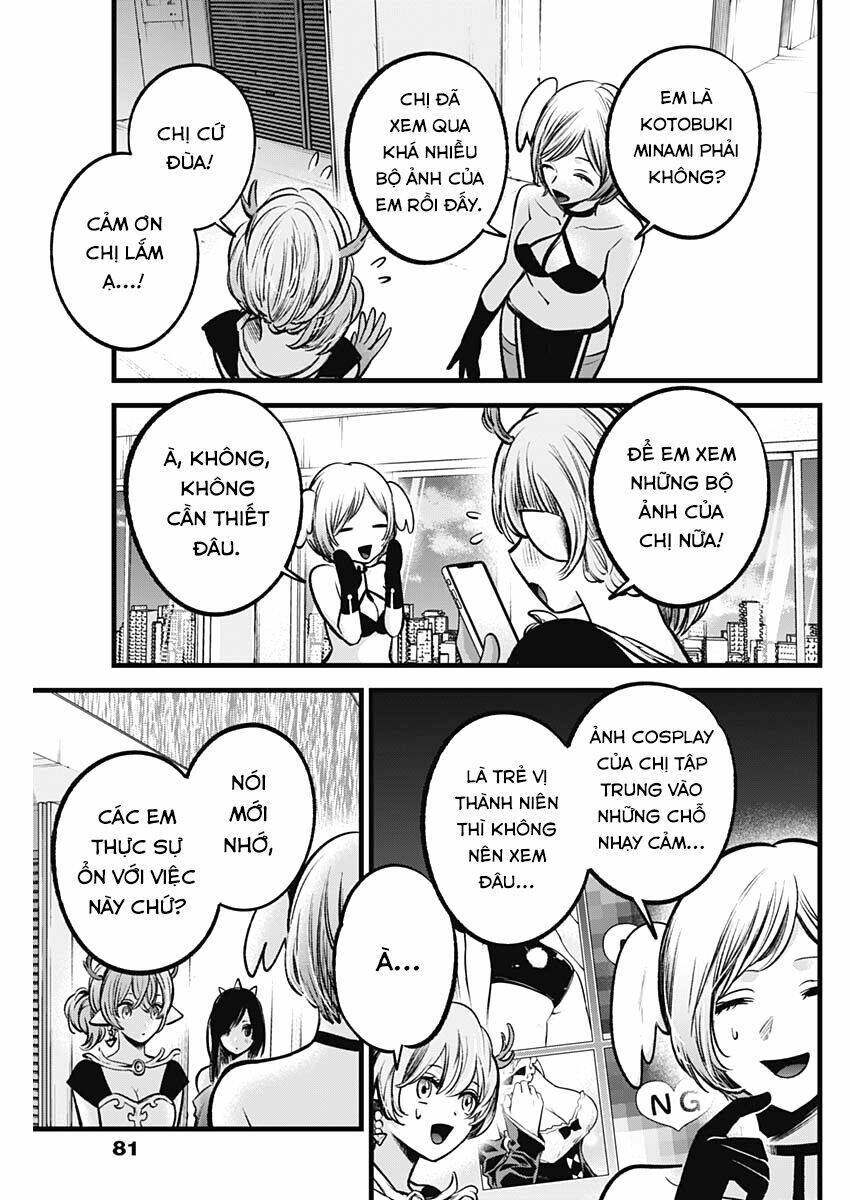 oshi no ko chapter 89: cosplay - Next chapter 89.5: chương đặc biệt