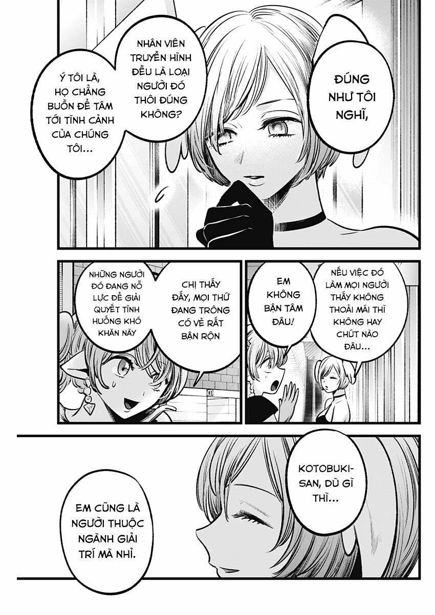 oshi no ko chapter 89: cosplay - Next chapter 89.5: chương đặc biệt