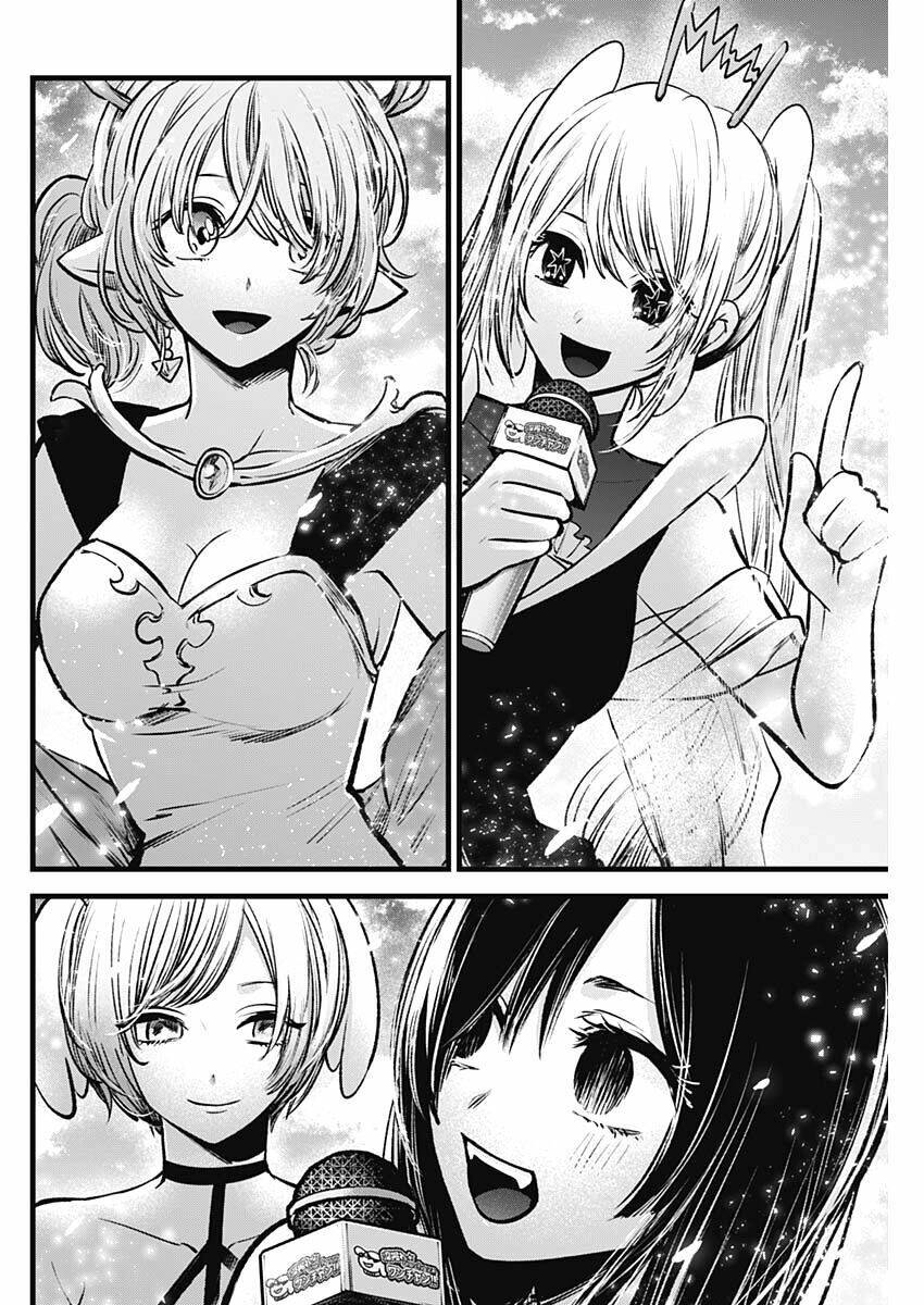 oshi no ko chapter 89: cosplay - Next chapter 89.5: chương đặc biệt