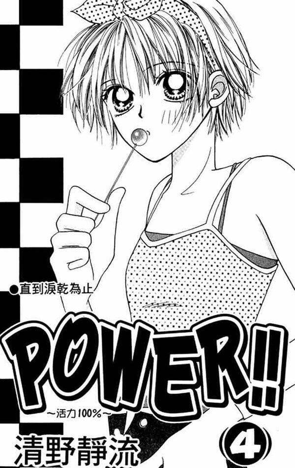 Girl Got Game - Power Chapter 11 - Trang 2