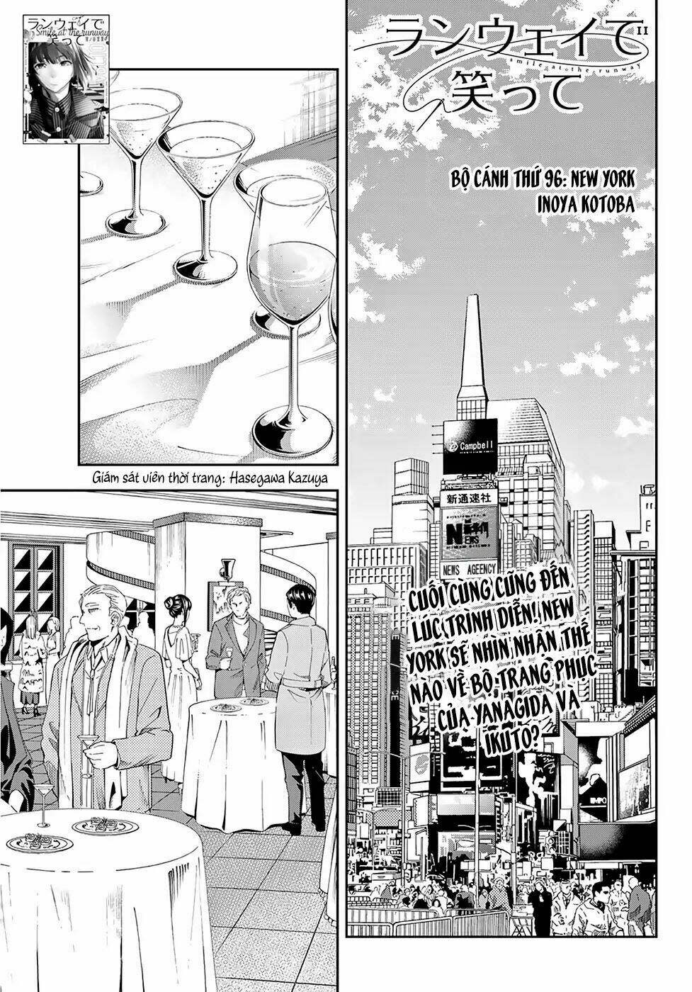 runway de waratte chapter 96 - Next chapter 97