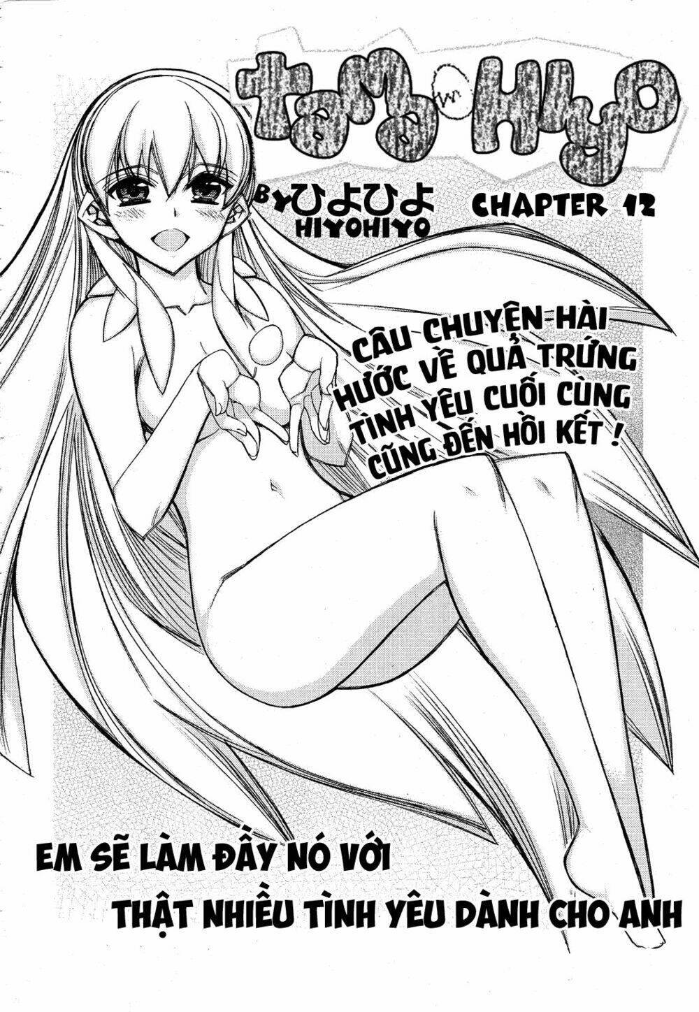 Tama Hiyori Chapter 12 - Next 