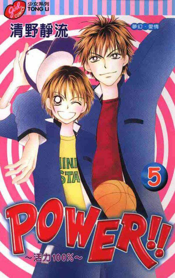 Girl Got Game - Power Chapter 15 - Trang 2