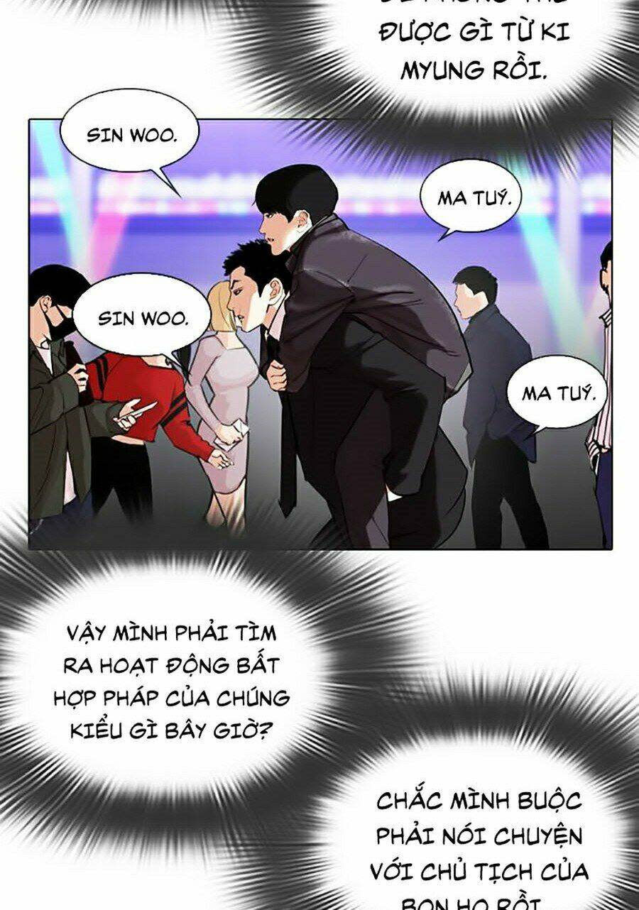 Hoán Đổi Nhiệm Màu Chapter 326 - Trang 2