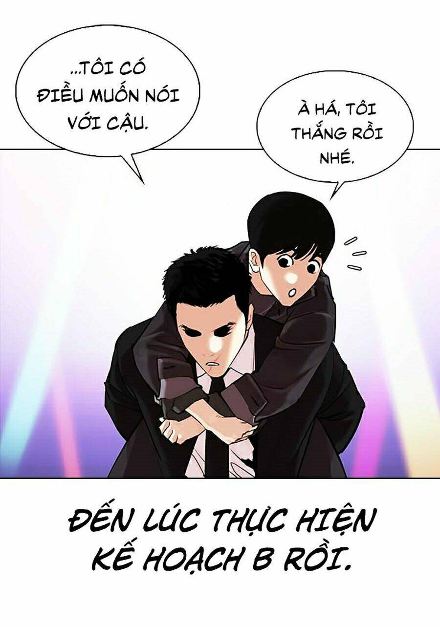 Hoán Đổi Nhiệm Màu Chapter 326 - Trang 2