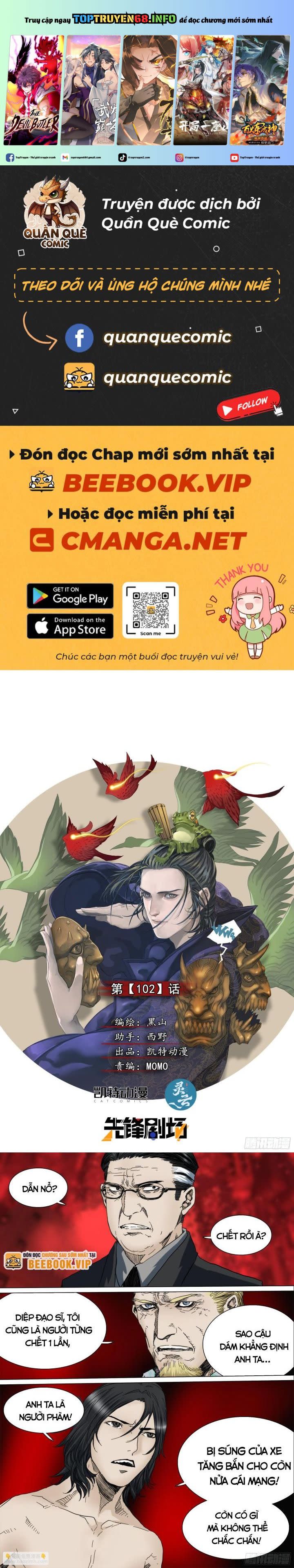 sơn thượng chi nhân Chapter 102 - Next Chapter 103