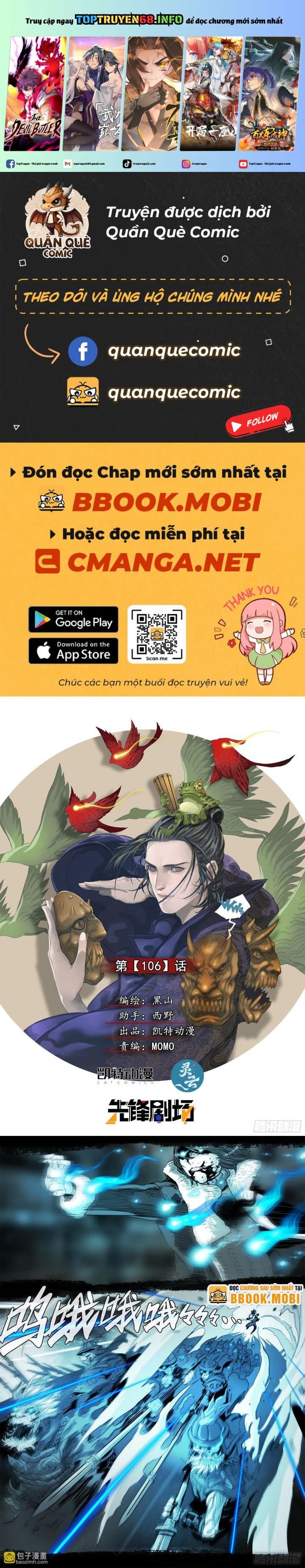 sơn thượng chi nhân Chapter 106 - Next Chapter 107