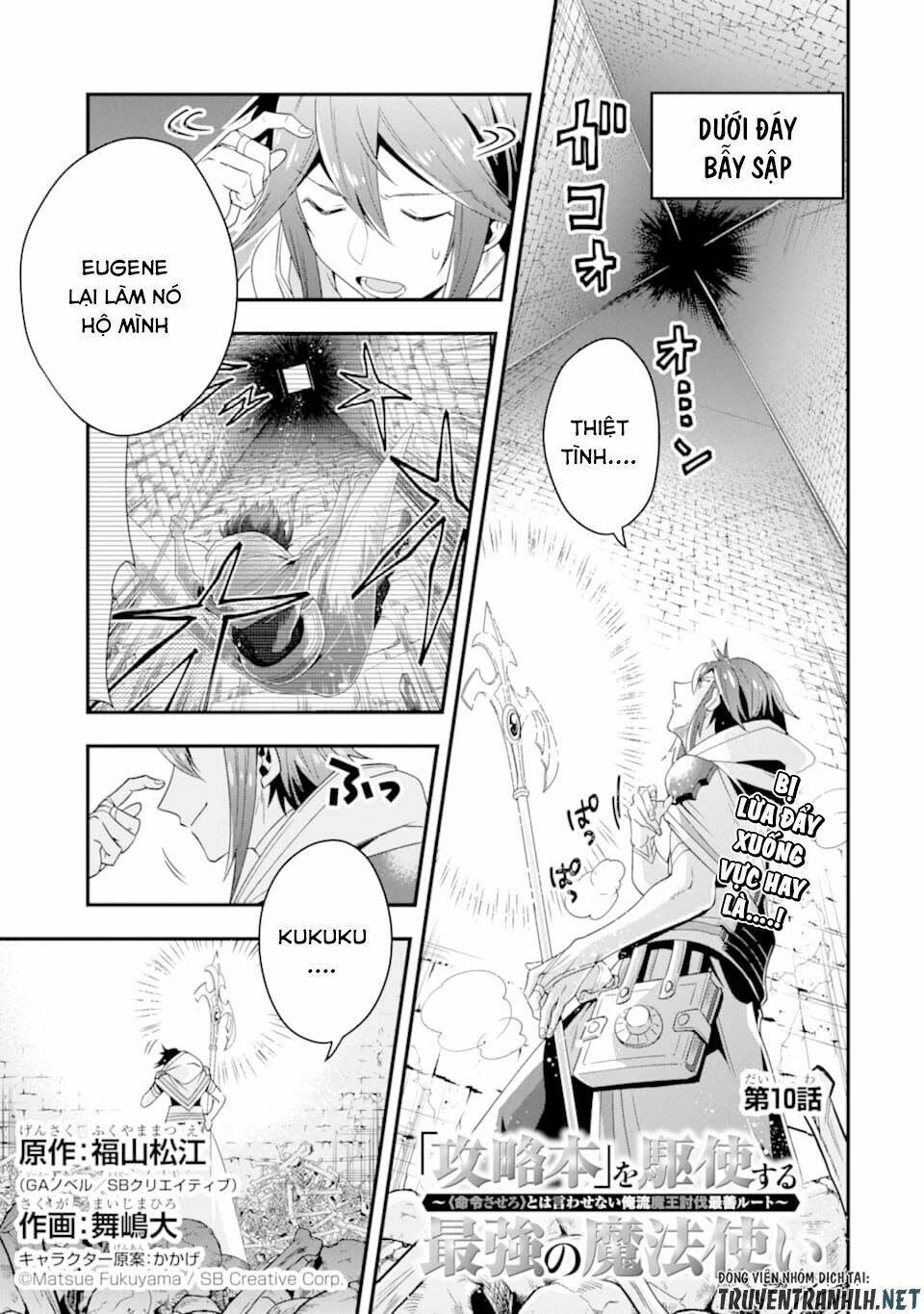 kouryakuhon o kushi suru saikyou no mahoutsukai ~ to wa iwa senai oreryuu mao tobatsu saizen ruuto ~ chapter 10 - Trang 2