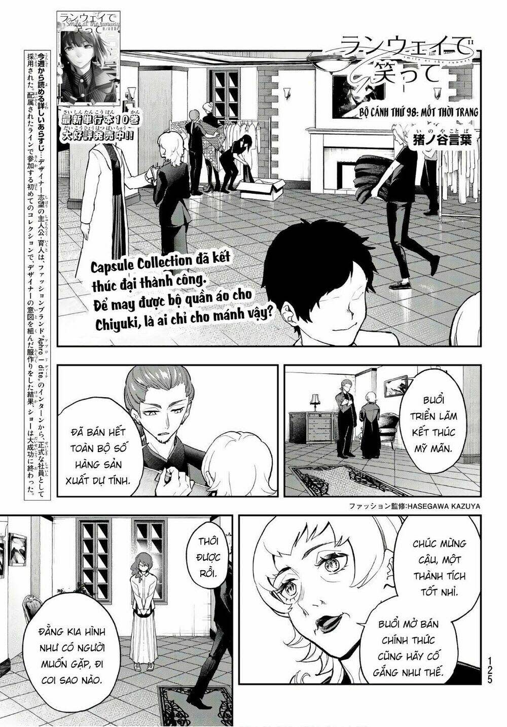 runway de waratte chapter 98 - Next chapter 99