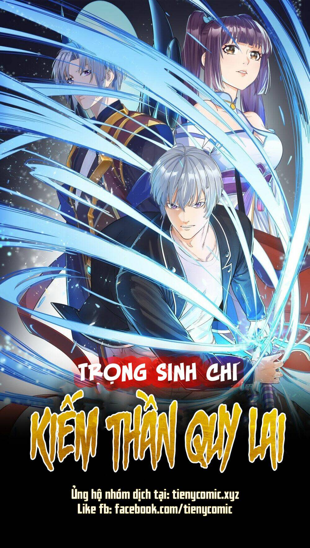 trọng sinh chi kiếm thần quy lai chương 59 - Trang 2