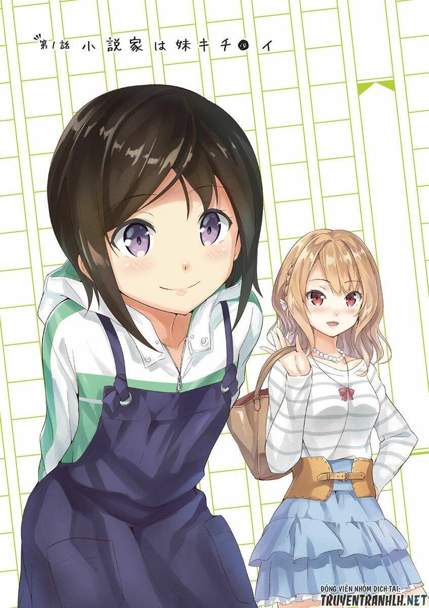 imouto sae ireba ii chapter 1 - Trang 2