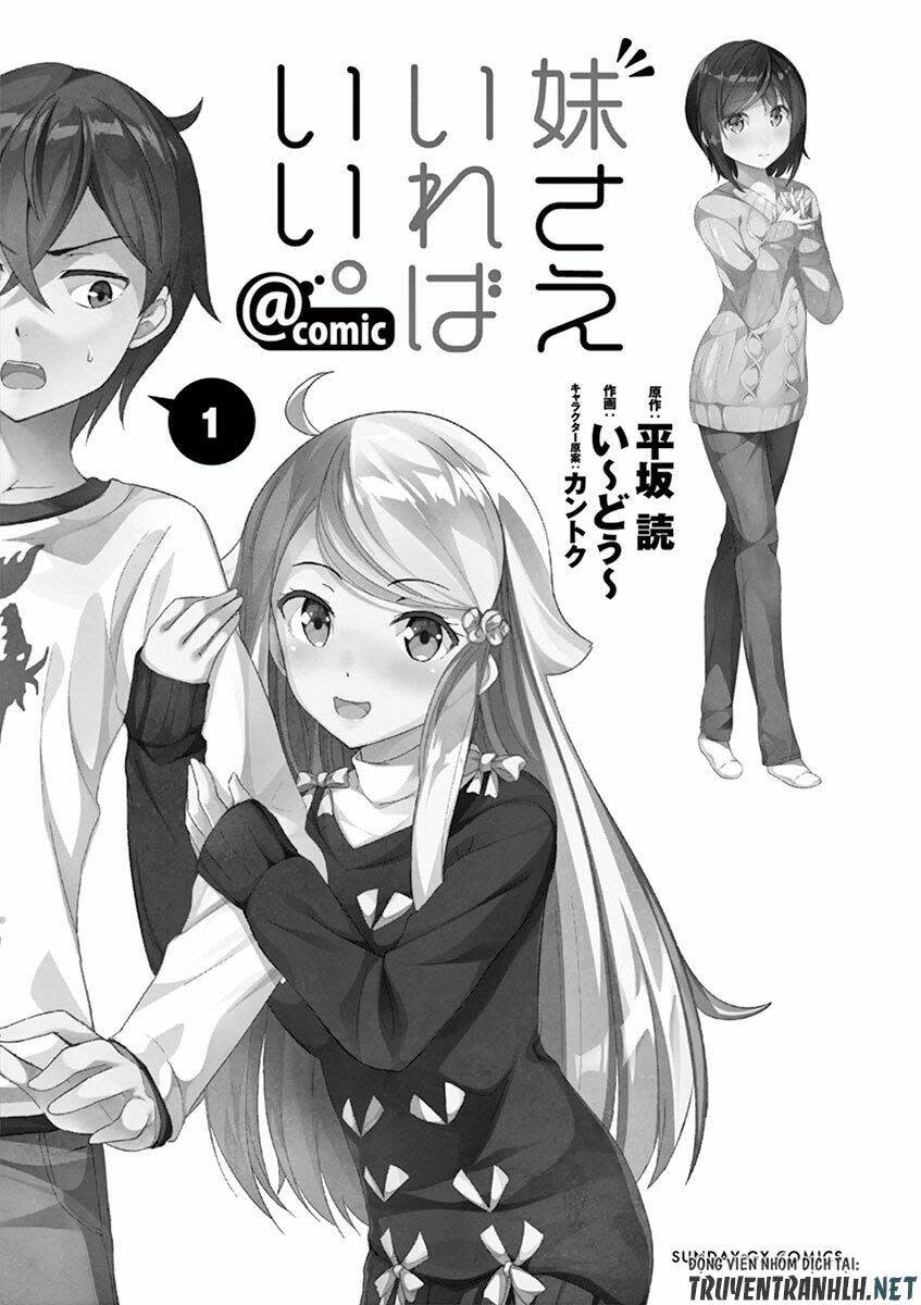 imouto sae ireba ii chapter 1 - Trang 2