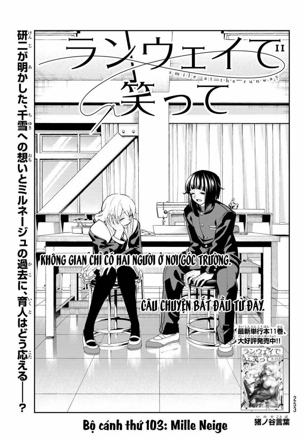 runway de waratte chapter 103 - Next chapter 104