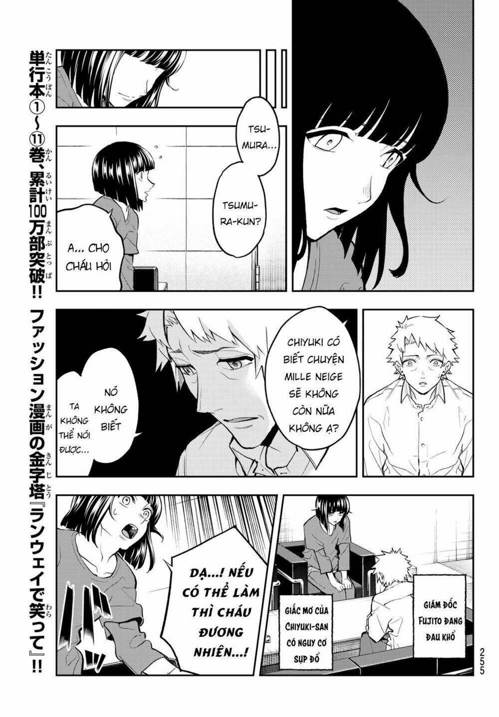 runway de waratte chapter 103 - Next chapter 104