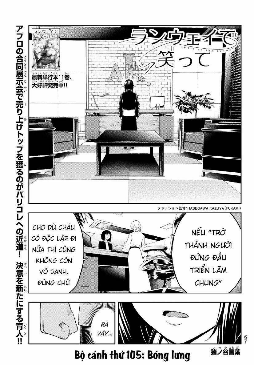 runway de waratte chapter 105 - Next chapter 106