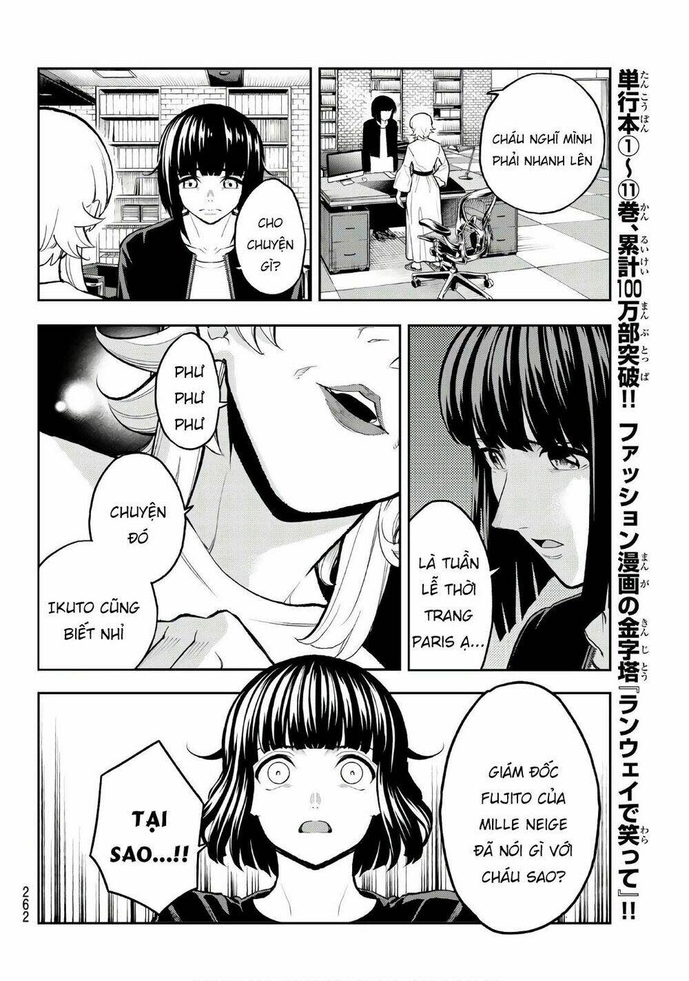 runway de waratte chapter 104 - Next chapter 105