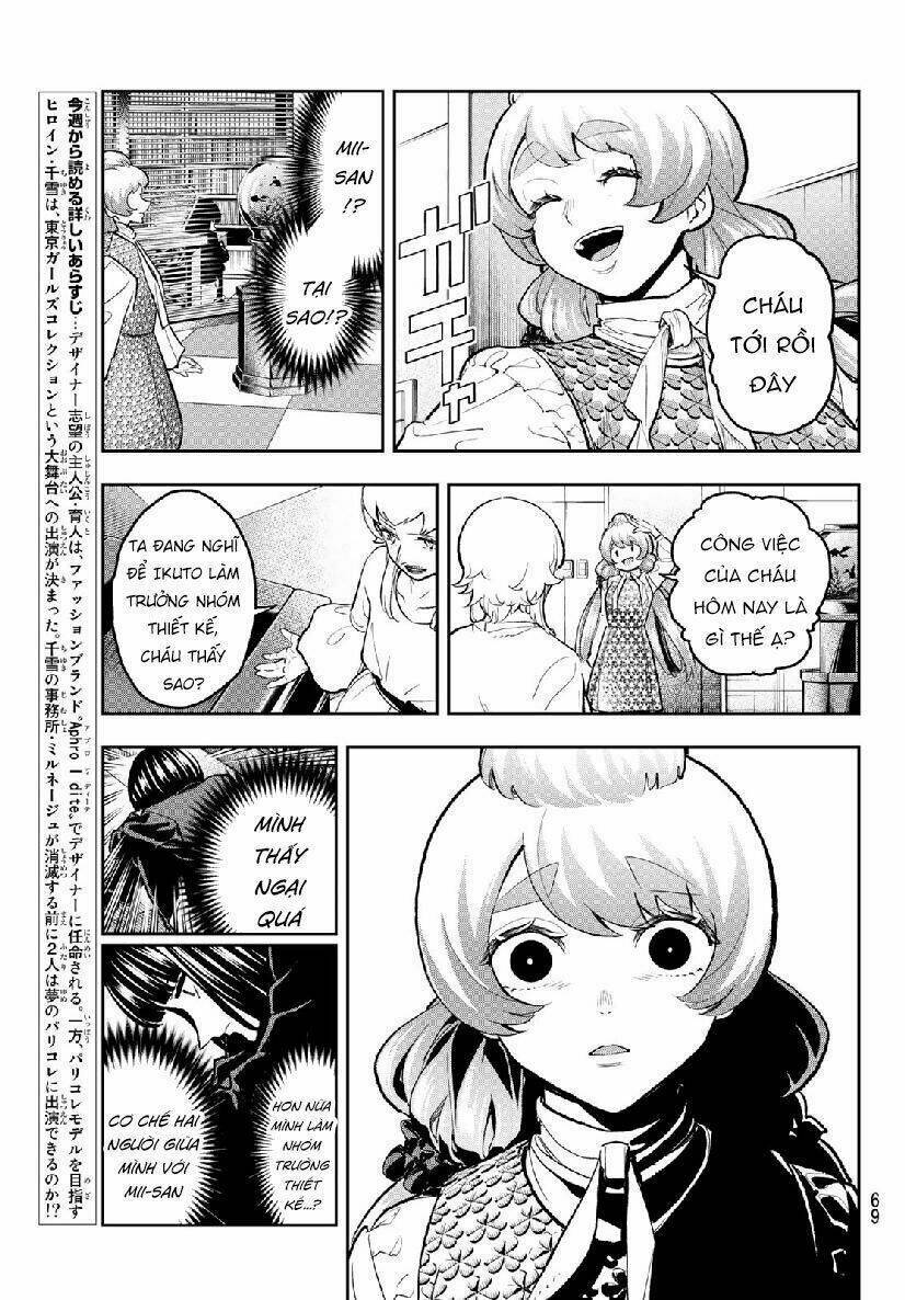 runway de waratte chapter 105 - Next chapter 106