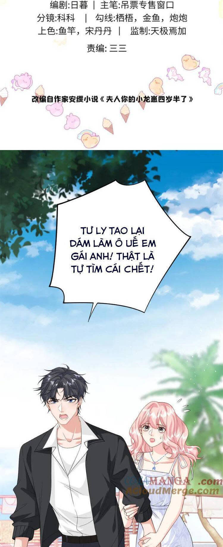 bé rồng đột kích! mami vừa cay vừa độc Chapter 125 - Next Chapter 126