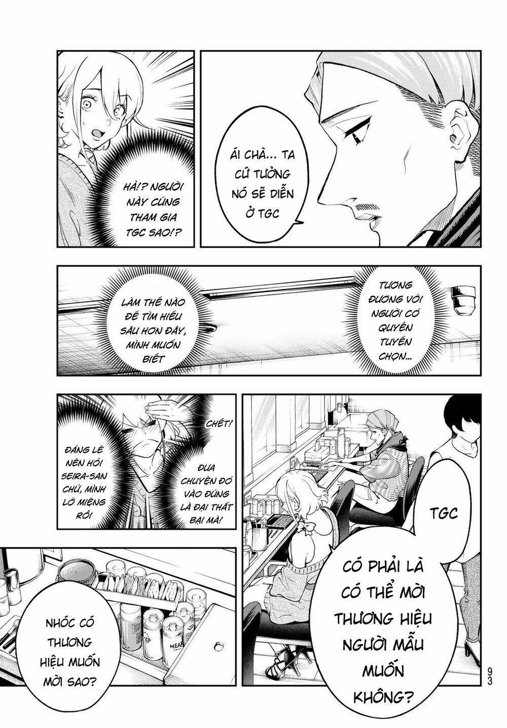 runway de waratte chapter 109 - Next chapter 110