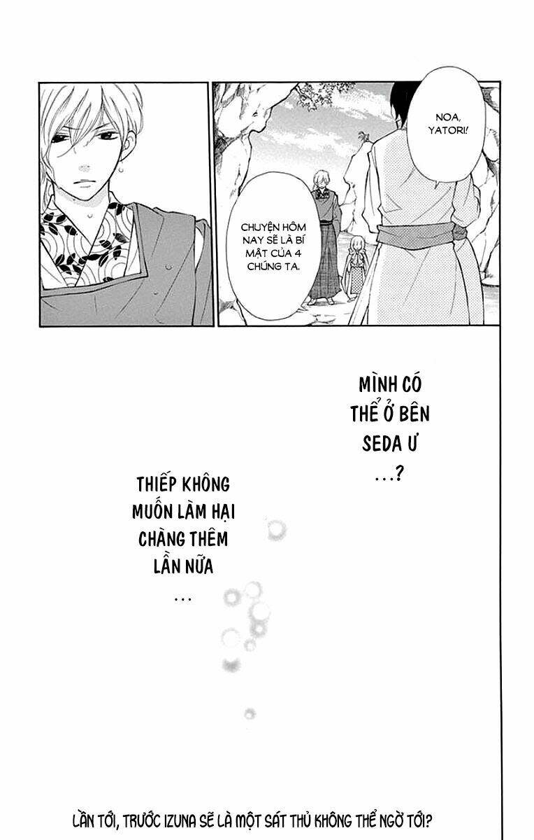 Kagehime no Konrei Chapter 5 - Trang 2