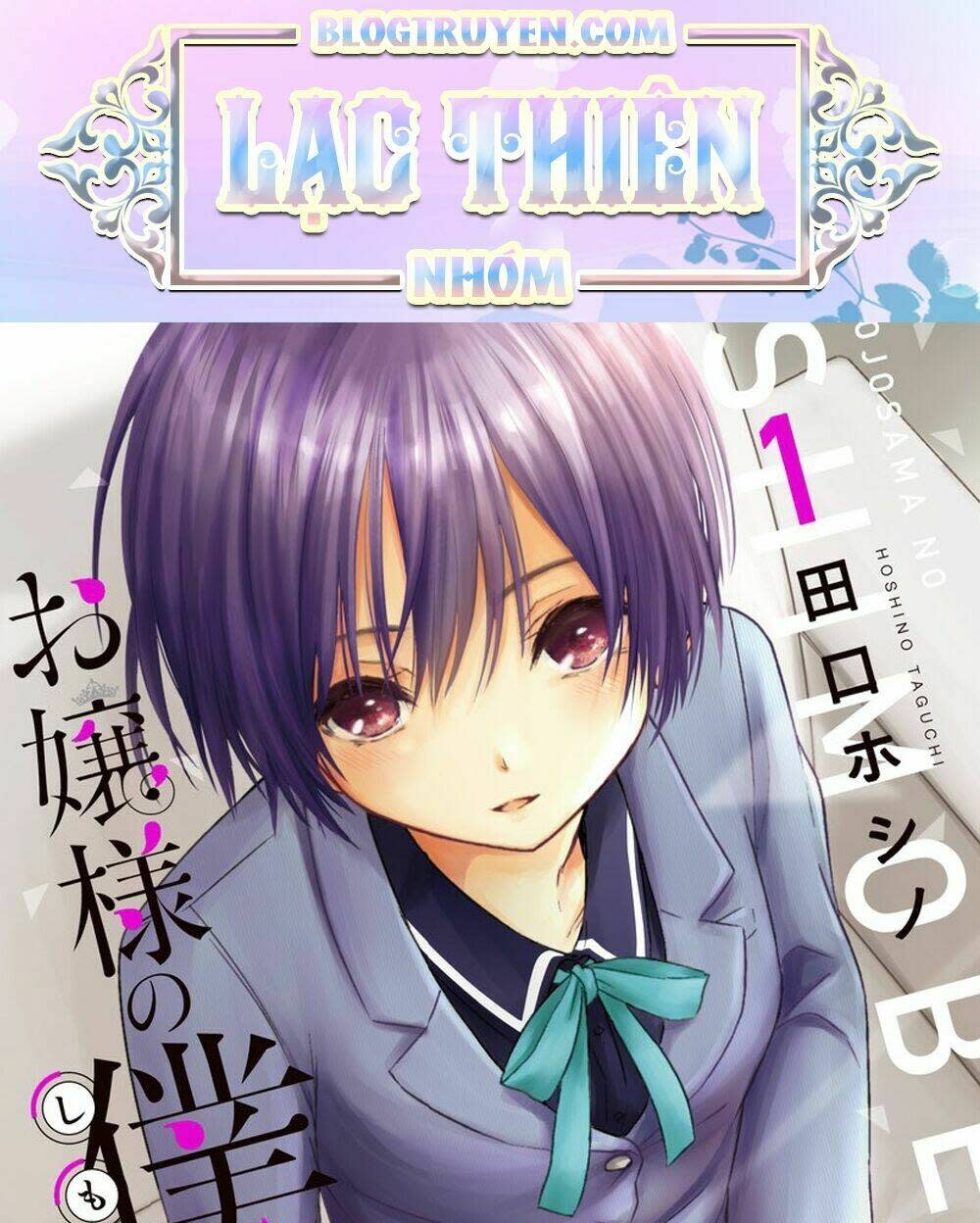 ojousama no shimobe chapter 8 - Next chapter 9