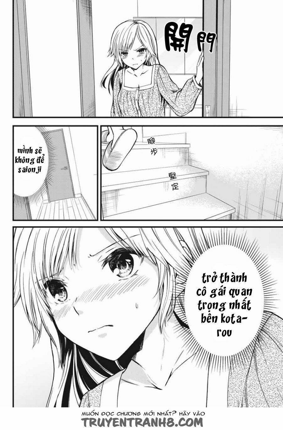 ojousama no shimobe chapter 8 - Next chapter 9