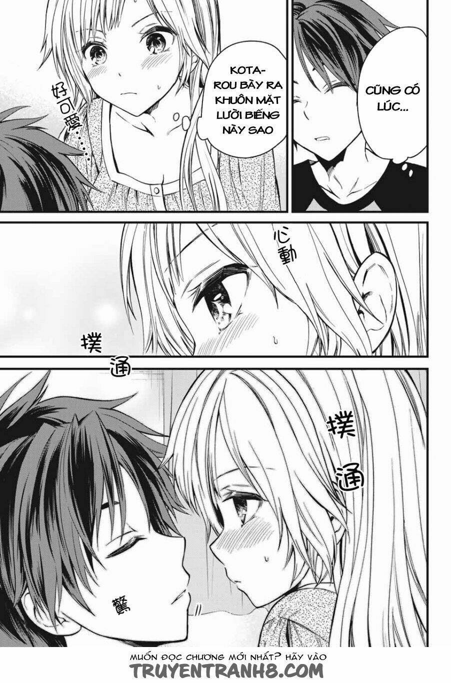 ojousama no shimobe chapter 8 - Next chapter 9