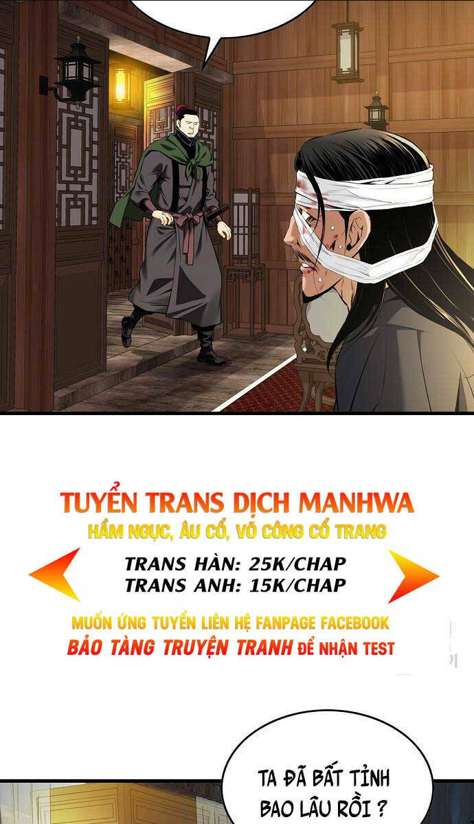 thiên hạ đệ nhất y lại môn chapter 17 - Next chapter 18