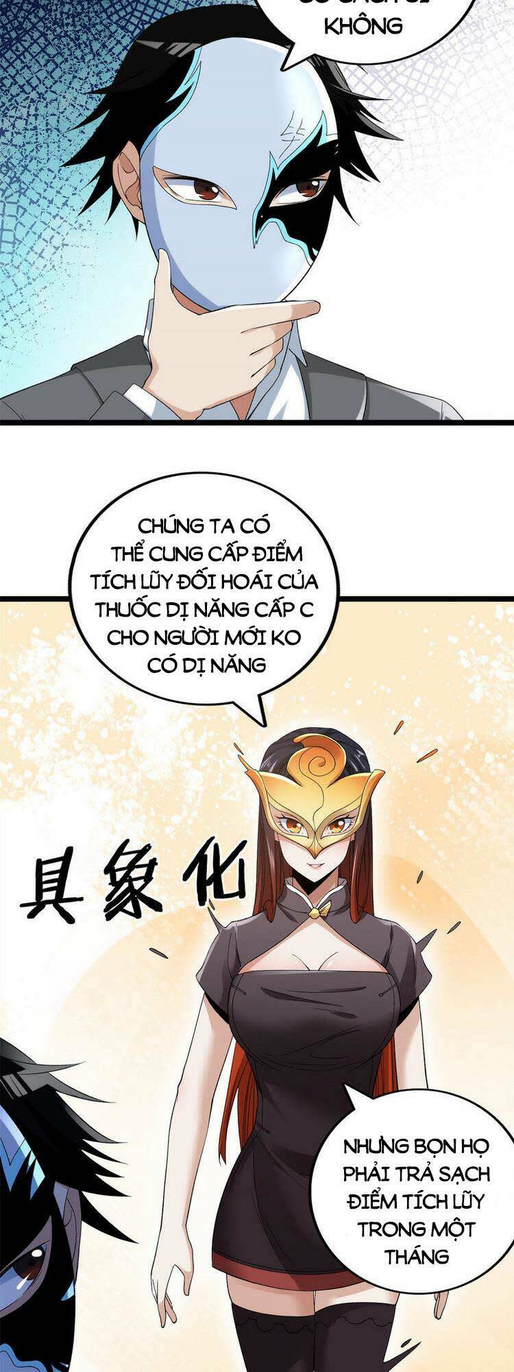 ta có 999 loại dị năng chapter 126 - Trang 2