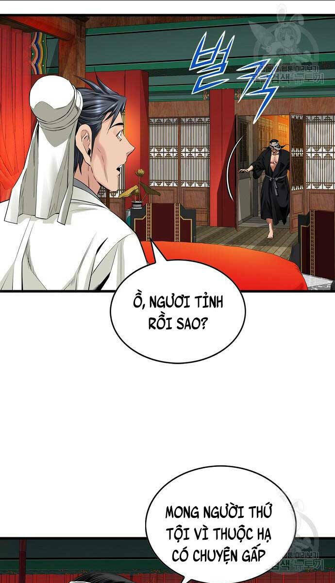 thiên hạ đệ nhất y lại môn chapter 17 - Next chapter 18