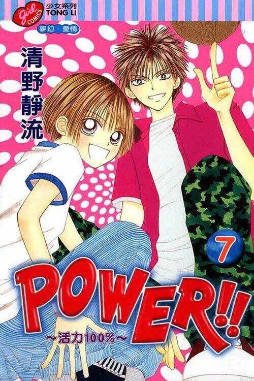 Girl Got Game - Power Chapter 23 - Trang 2