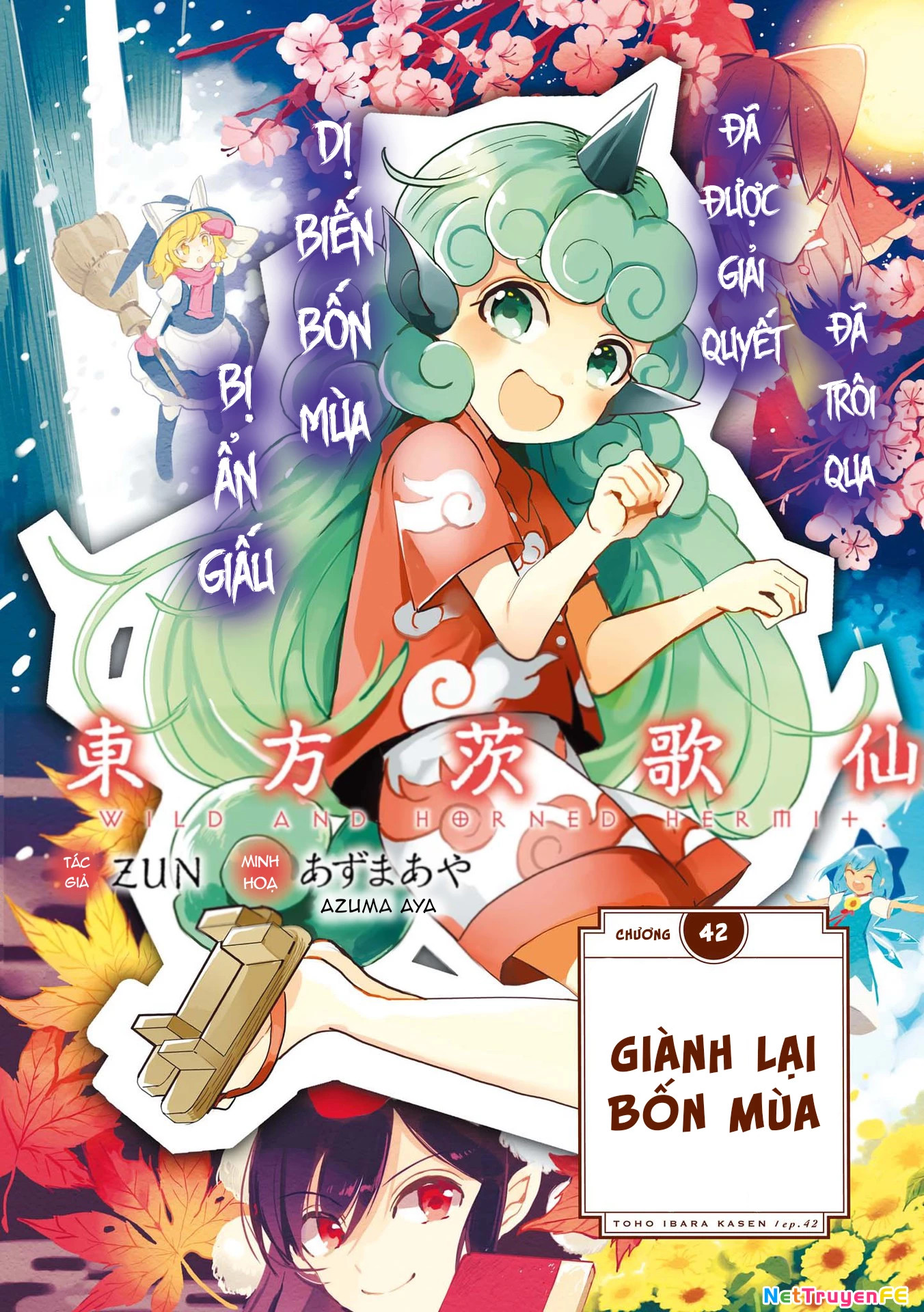 touhou ibaraki kasen Chapter 42 - Next Chapter 43