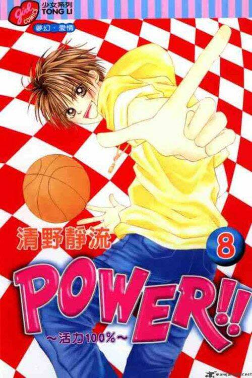 Girl Got Game - Power Chapter 26 - Trang 2