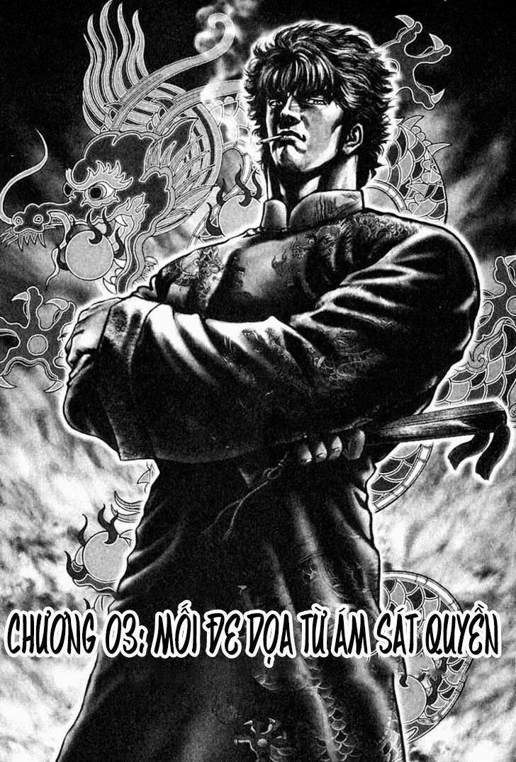 Souten No Ken Chapter 3 - Next Chapter 4