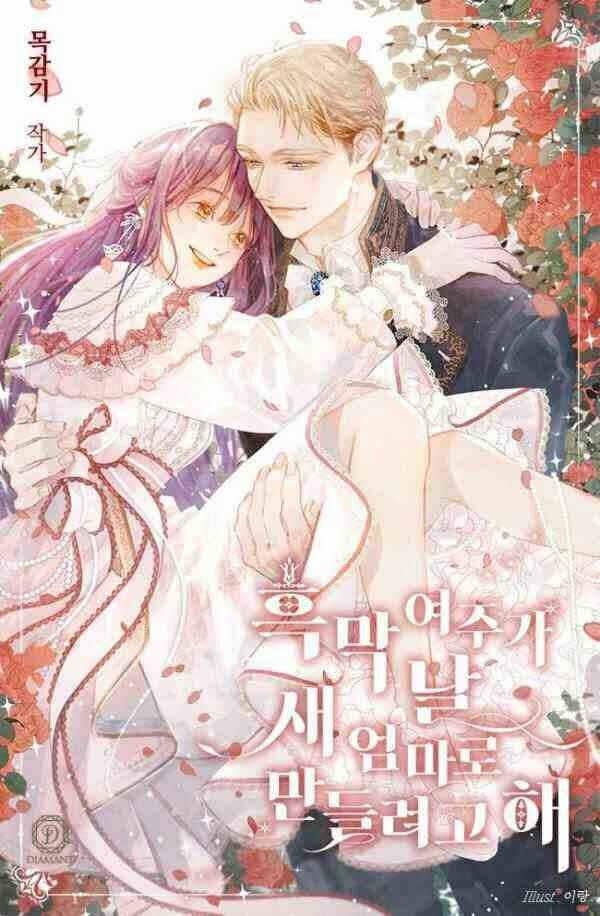 nữ chính muốn tôi trở thành mẹ kế chapter 1 - Next chapter 2