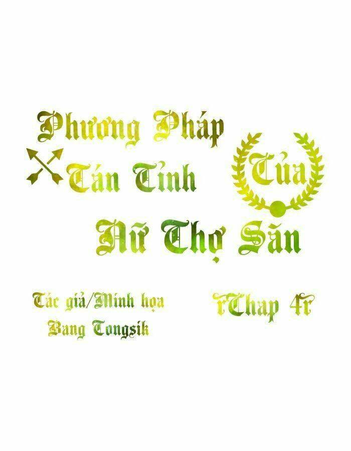 Phương Pháp Tán Tỉnh Của Nữ Thợ Săn Chapter 4 - Next Chapter 5