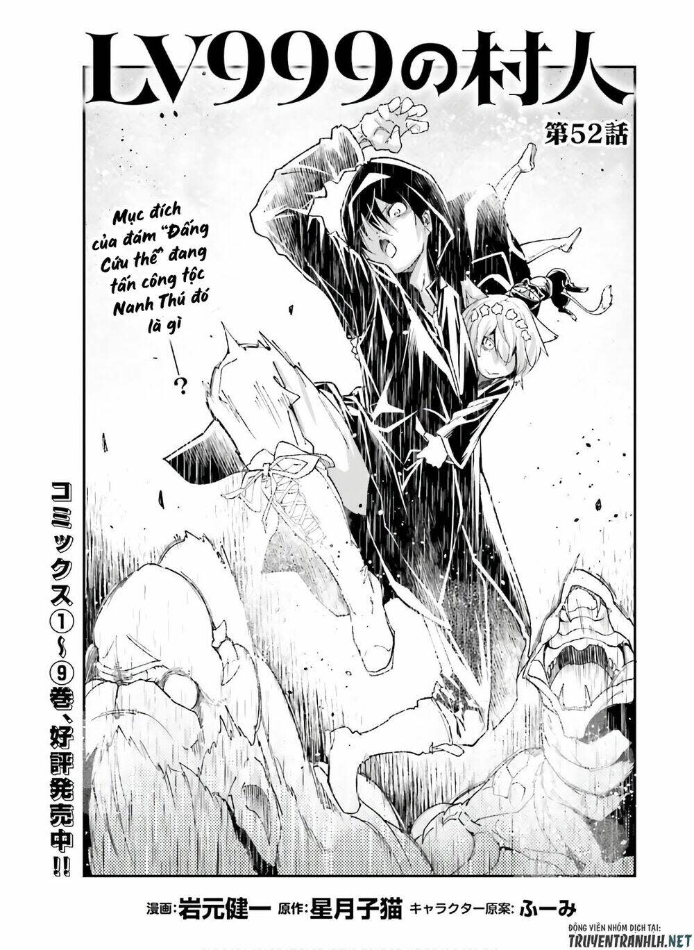 tên thường dân lv.999 chapter 52 - Next chapter 53