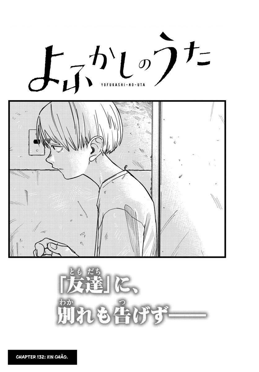 yofukashi no uta chapter 132 - Next chapter 133