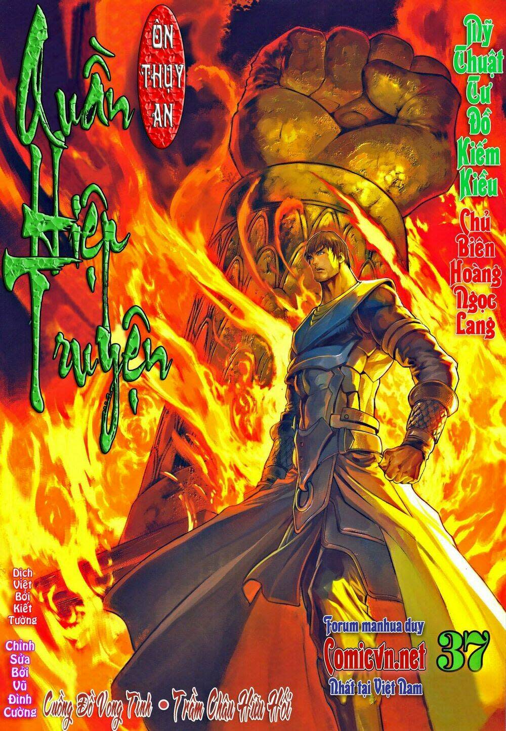 Ôn Thuỵ An Quần Hiệp Truyện Chapter 37 - Next Chapter 38