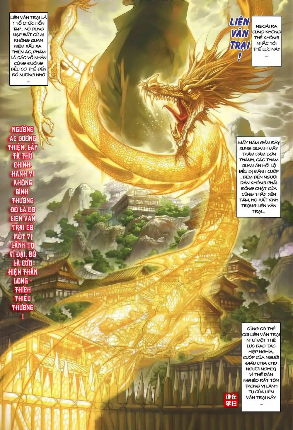 Ôn Thuỵ An Quần Hiệp Truyện Chapter 38 - Next Chapter 39