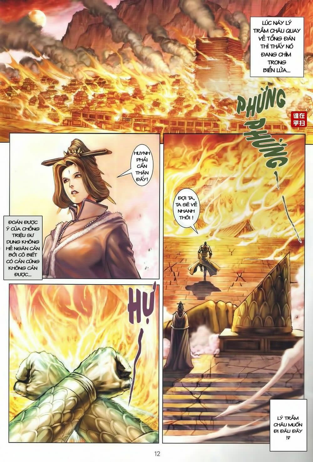 Ôn Thuỵ An Quần Hiệp Truyện Chapter 38 - Next Chapter 39