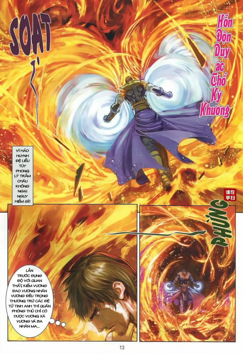 Ôn Thuỵ An Quần Hiệp Truyện Chapter 38 - Next Chapter 39