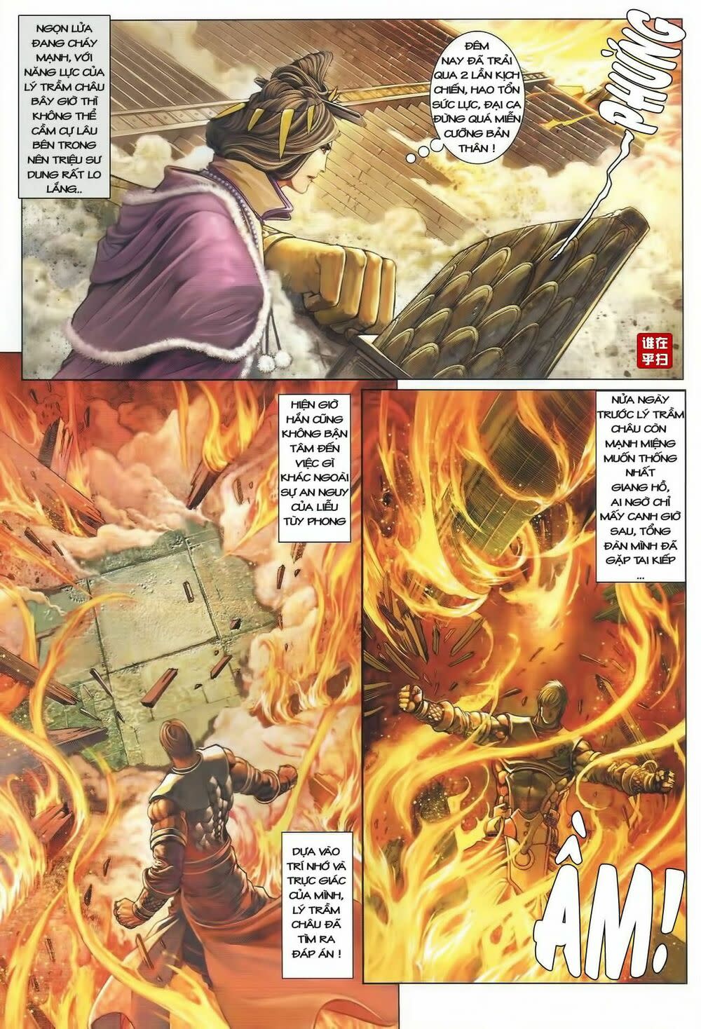 Ôn Thuỵ An Quần Hiệp Truyện Chapter 38 - Next Chapter 39