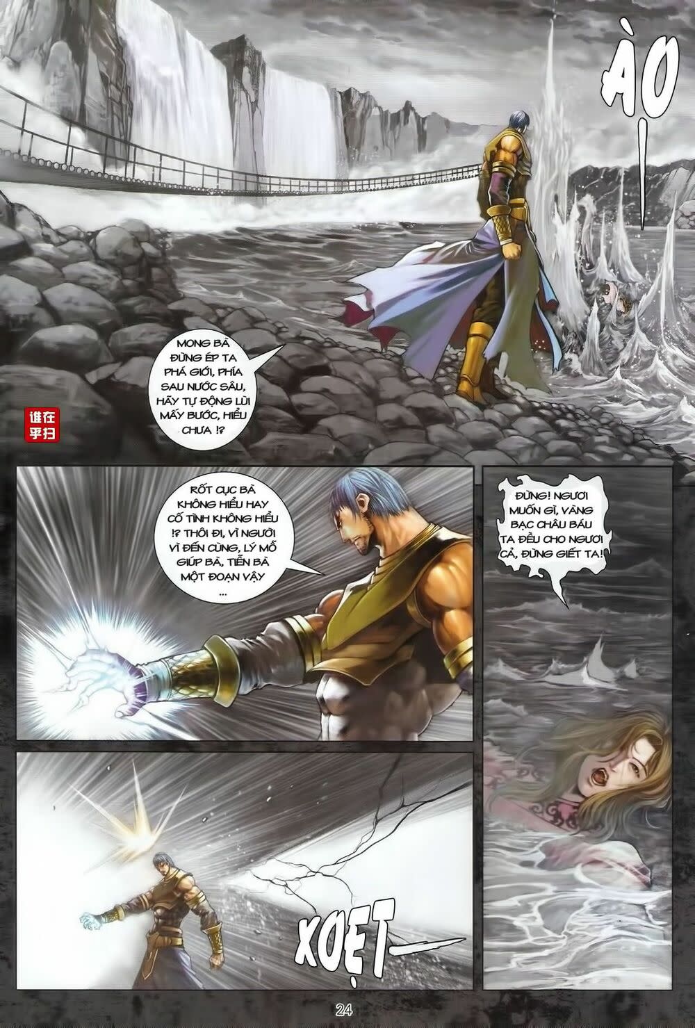 Ôn Thuỵ An Quần Hiệp Truyện Chapter 38 - Next Chapter 39