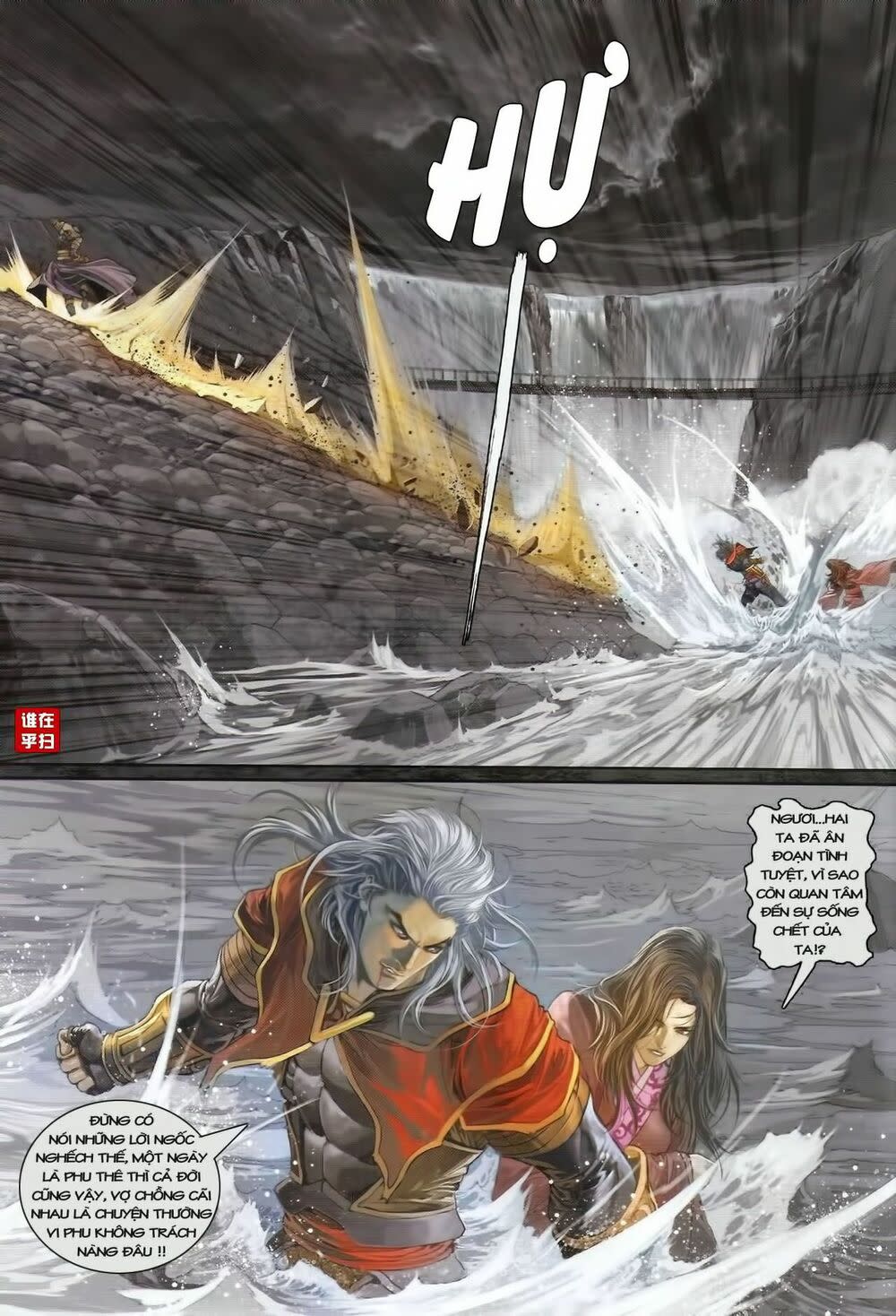 Ôn Thuỵ An Quần Hiệp Truyện Chapter 38 - Next Chapter 39