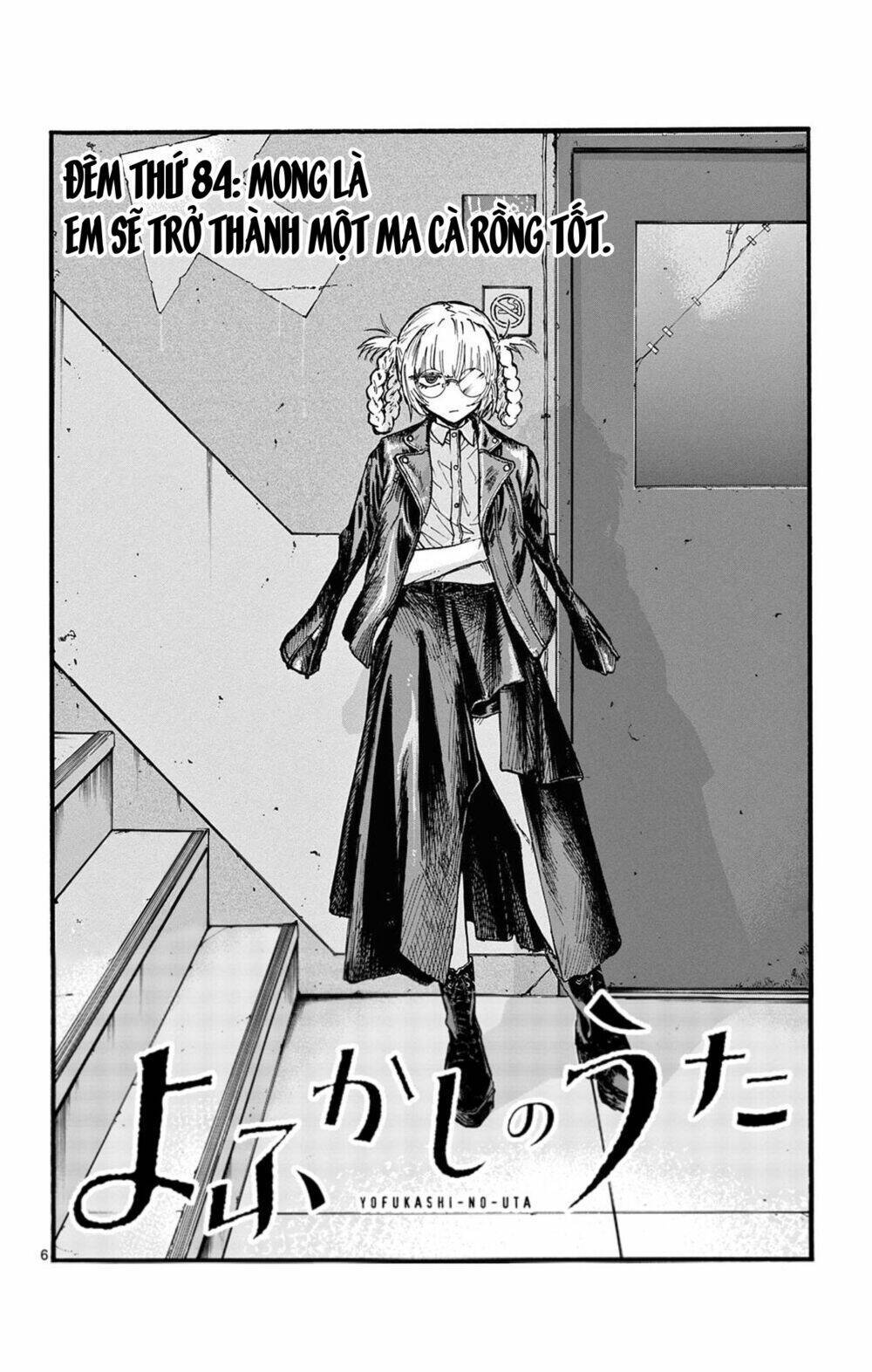 yofukashi no uta chapter 84 - Next chapter 85